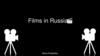 Films in Russia