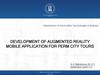 Development of augmented reality mobile application for perm city tours. Presentation plan