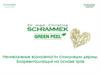 Green Peel. Неинвазивные возможности стимуляции дермы. Биоревитализация на основе трав