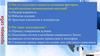 Опасные гидрологические явления и процессы: паводки, половодья, цунами, лавины. Тема 5