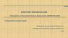 Description of Instrument/ Device: Music center SHARP CD-C570