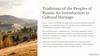 Традиции народов России
