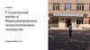Presentation 2 (1)