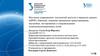 Изучение современных технологий доступа и передачи данных (GPON, Ethernet), освоение принципов проектирования, настройки