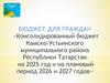 pub_4490516