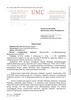 Doc 410883 v.4