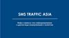Sms Traffic Asia