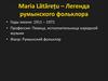 Maria Lătărețu – Легенда румынского фольклора