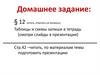 Агрегатные состояния вещества