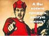 А вы хотите прожить долгую жизнь?