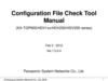 Configuration file check tool. Manual
