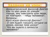 Социализация личности, индивид