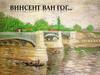 Винсент Ван Гог