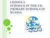 Schools in the UK. Primary schools on Russia  (3 класс)