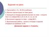 Алкены: способы получения, химические свойства, применение