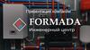 Компания «Formada»