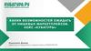Каких возможностей ожидать от нишевых маркетплейсов. Кейс «Кубатуры»