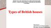 Types of British houses