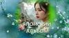 Японский альбом