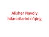 Alisher Navoiy hikmatlarini o‘qing.2 (2)