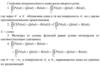 Свойства поверхностного интеграла второго рода
