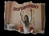 Презентация15