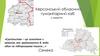 Херсонський обласний гуманітарний хаб