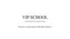 VIP SCHOOL. Индивидуальный подход в школьном обучении
