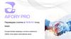 Aifory pro